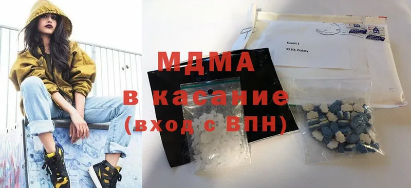 MDMA Molly  где можно купить   Богородицк 