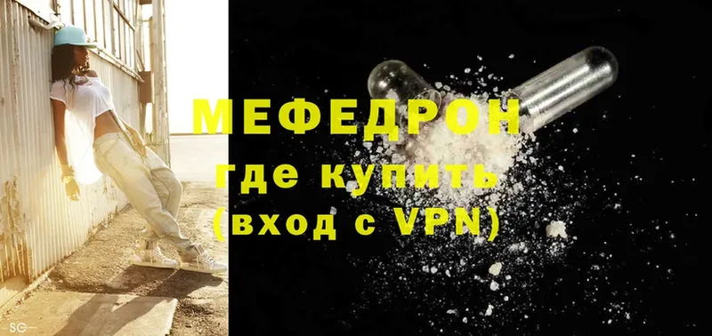 shop формула  Богородицк  Мефедрон mephedrone 